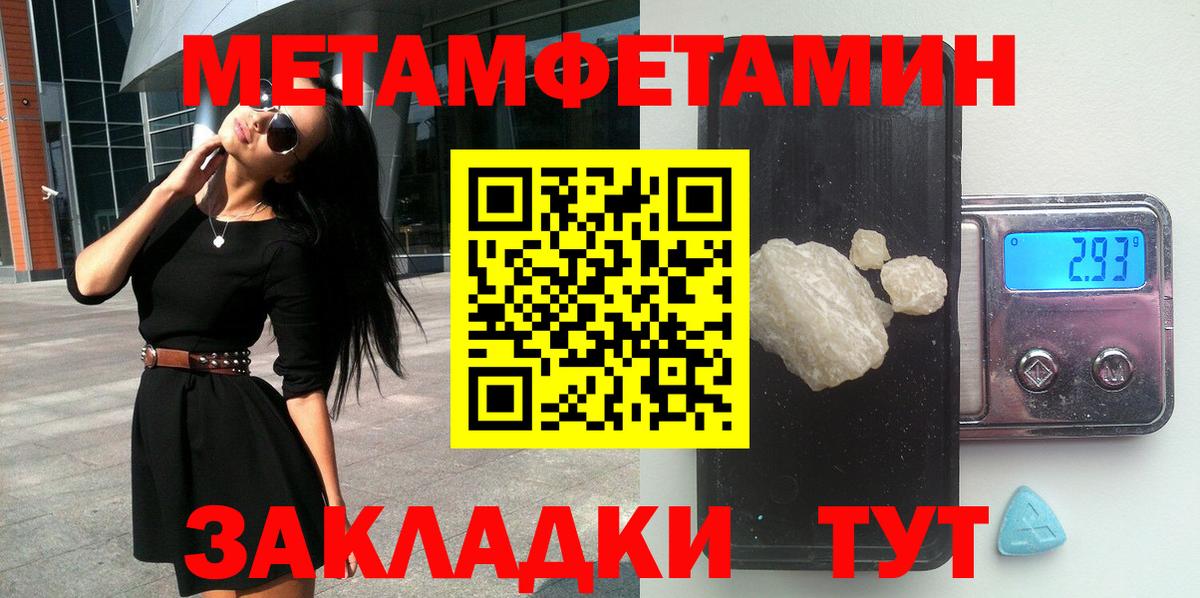 Amphetamine 97%  Вход с VPN  Амфетамин  Краснодар 