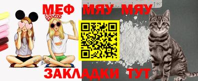 кристаллы Канаш