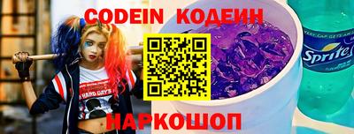 кристаллы Канаш