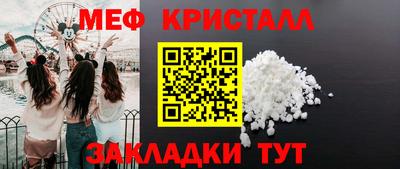 круглые Кандалакша