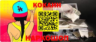 круглые Кандалакша