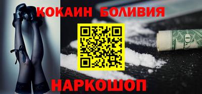 круглые Кандалакша