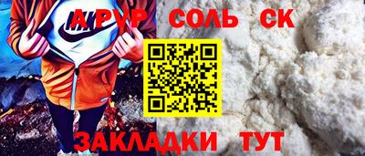 кристаллы Канаш