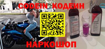 кристаллы Канаш