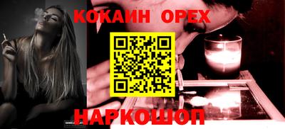 кристаллы Канаш