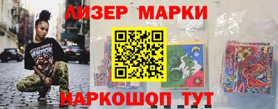 круглые Кандалакша