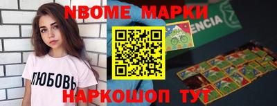 кристаллы Канаш