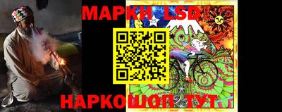 кристаллы Канаш
