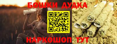 круглые Кандалакша