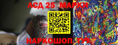 амфетамин Камышлов