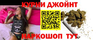 кристаллы Канаш
