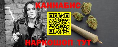 кристаллы Канаш