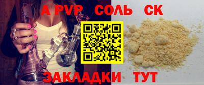 круглые Кандалакша