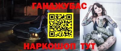 амфетамин Камышлов