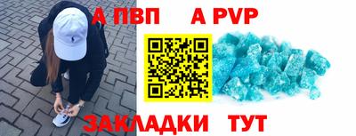 круглые Кандалакша