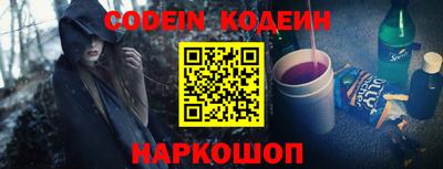круглые Кандалакша