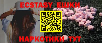 круглые Кандалакша