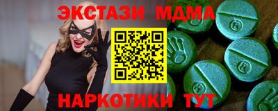 кристаллы Канаш