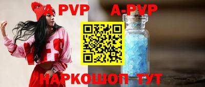круглые Кандалакша