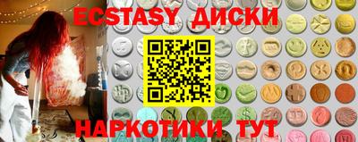 кристаллы Канаш