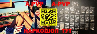 кристаллы Канаш