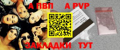 кристаллы Канаш