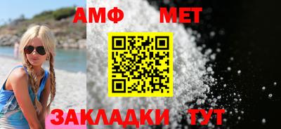 амфетамин Камышлов