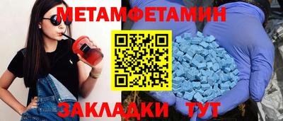 круглые Кандалакша