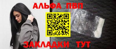 круглые Кандалакша