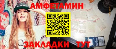 амфетамин Камышлов