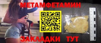кристаллы Канаш