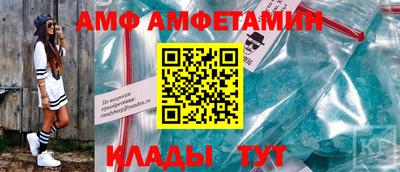 круглые Кандалакша