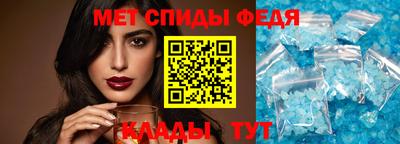 амфетамин Камышлов