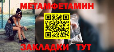 амфетамин Камышлов