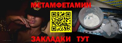 кристаллы Канаш