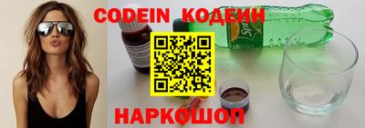 кристаллы Канаш
