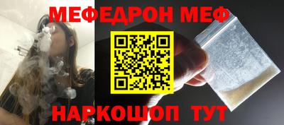 круглые Кандалакша