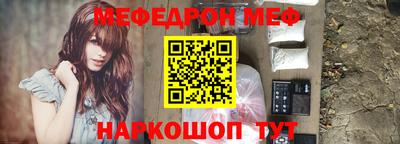 круглые Кандалакша