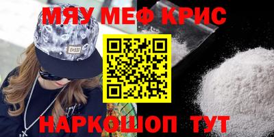 амфетамин Камышлов