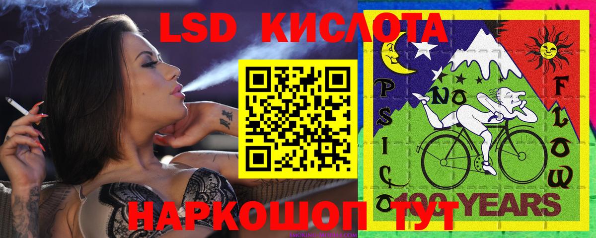 Краснодар  Марки NBOMe 1,8мг  Марки NBOMe 1,8мг  Вход с VPN 
