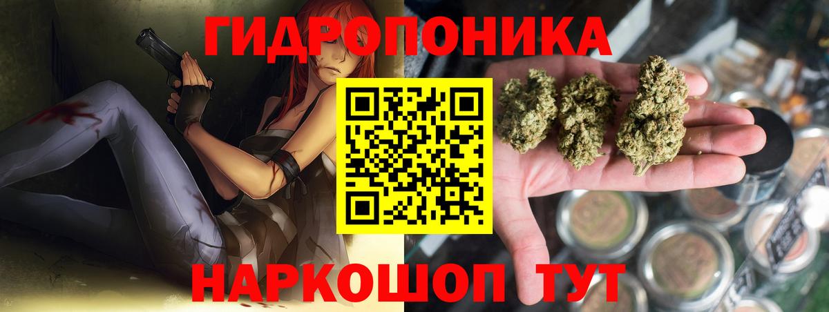 Каннабис SATIVA & INDICA  Конопля LSD WEED  Вход с VPN  Краснодар 