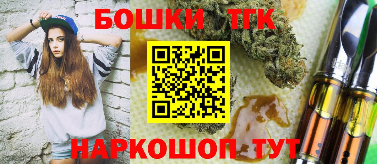 МАРИХУАНА Bruce Banner Краснодар